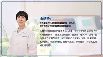 專業賦能，愛在“哺”育——美琳達國際母乳會培訓引領大連母乳喂養新篇章