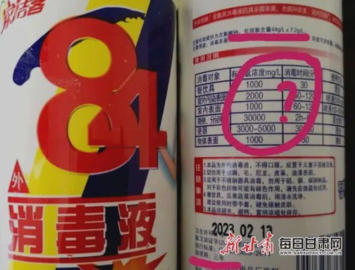嘉峪關人警惕！這20種消毒劑被曝不合格，切勿經營、購買或使用【附名單】